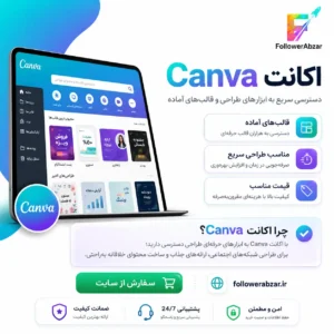 canva pro